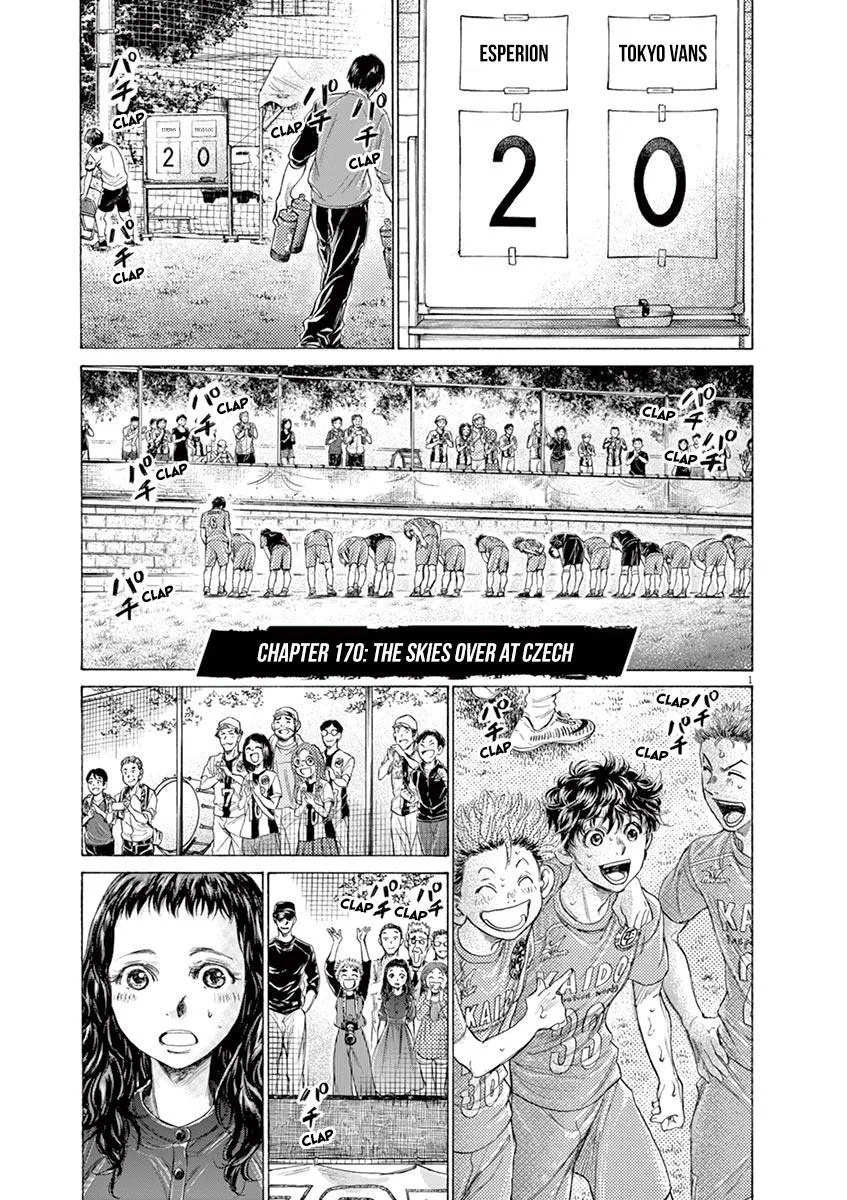Ao Ashi Chapter 170 – Page 7