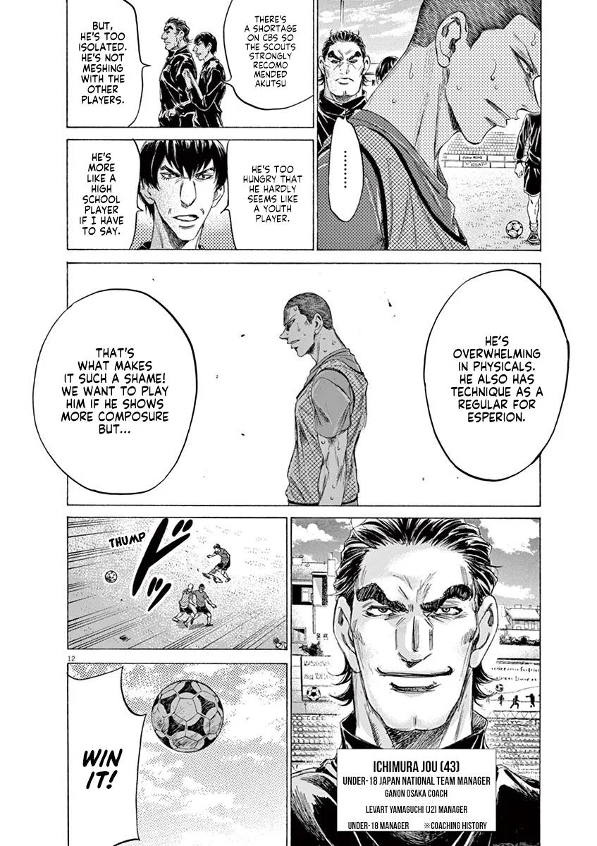 Ao Ashi Chapter 170 – Page 18