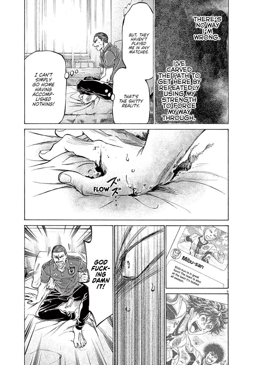 Ao Ashi Chapter 171 – Page 9