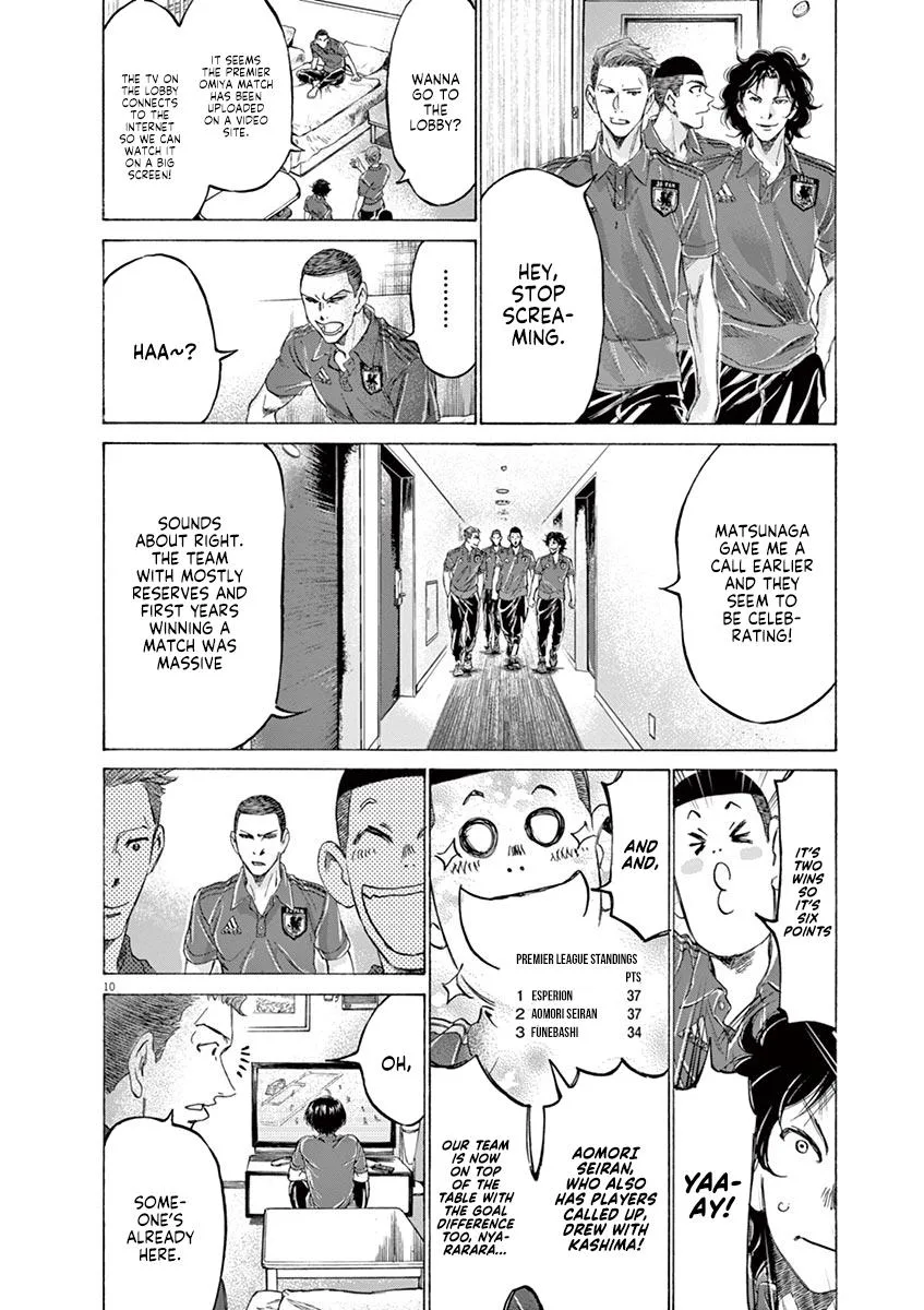 Ao Ashi Chapter 171 – Page 10