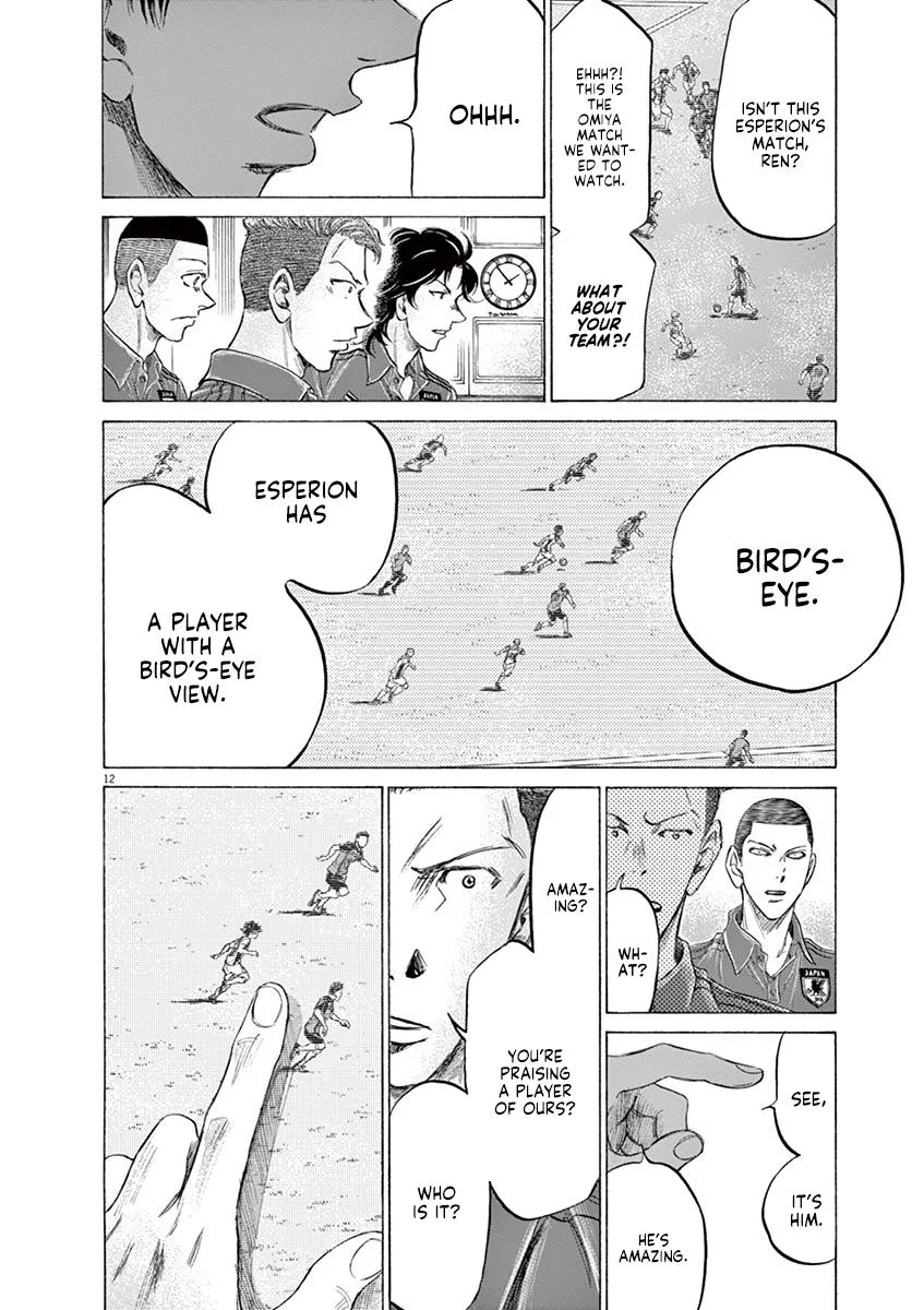 Ao Ashi Chapter 171 – Page 12