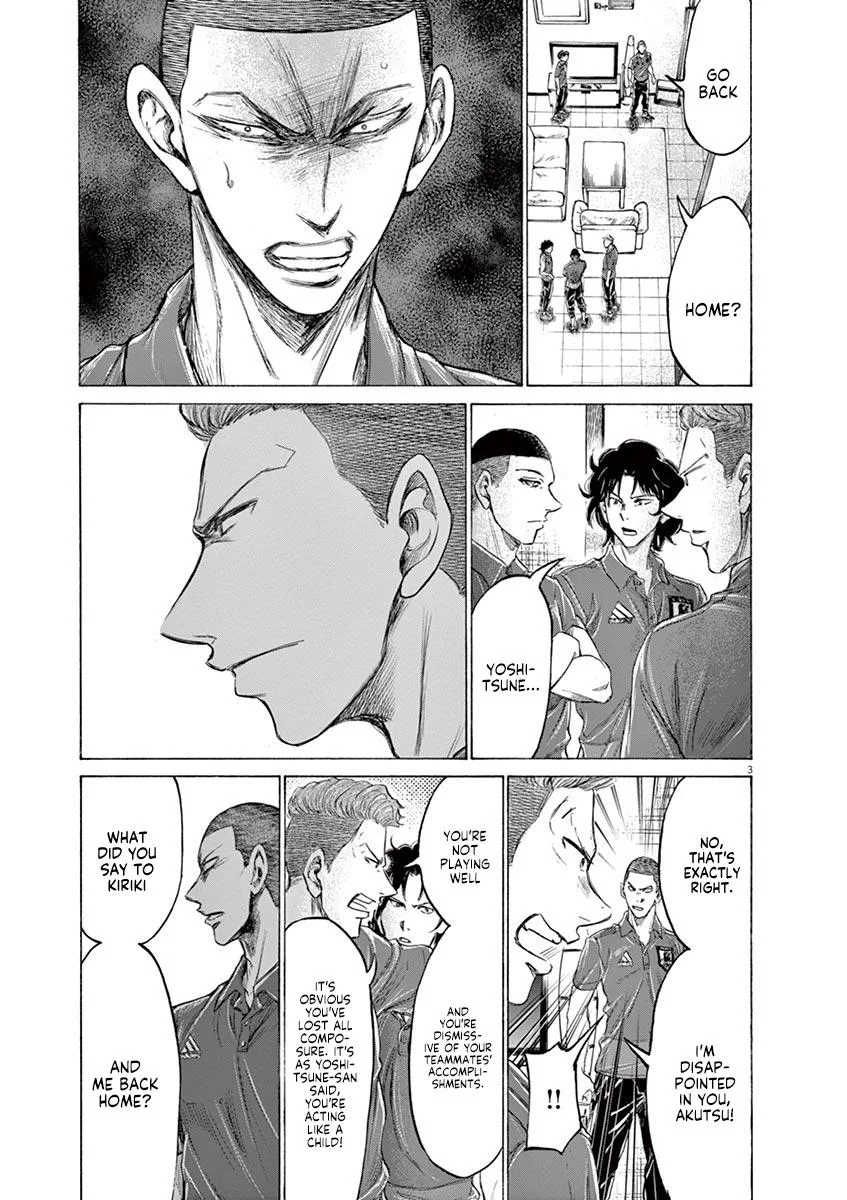 Ao Ashi Chapter 172 – Page 4