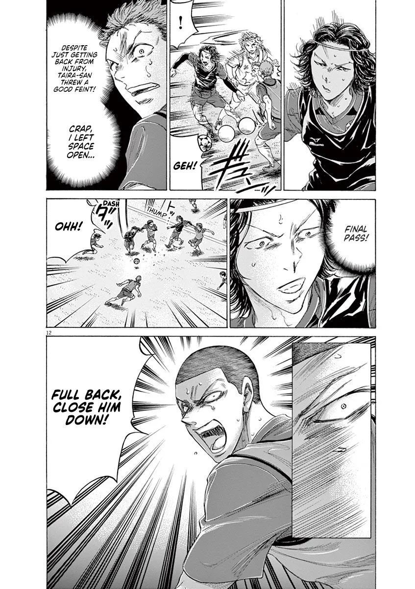 Ao Ashi Chapter 174 – Page 12