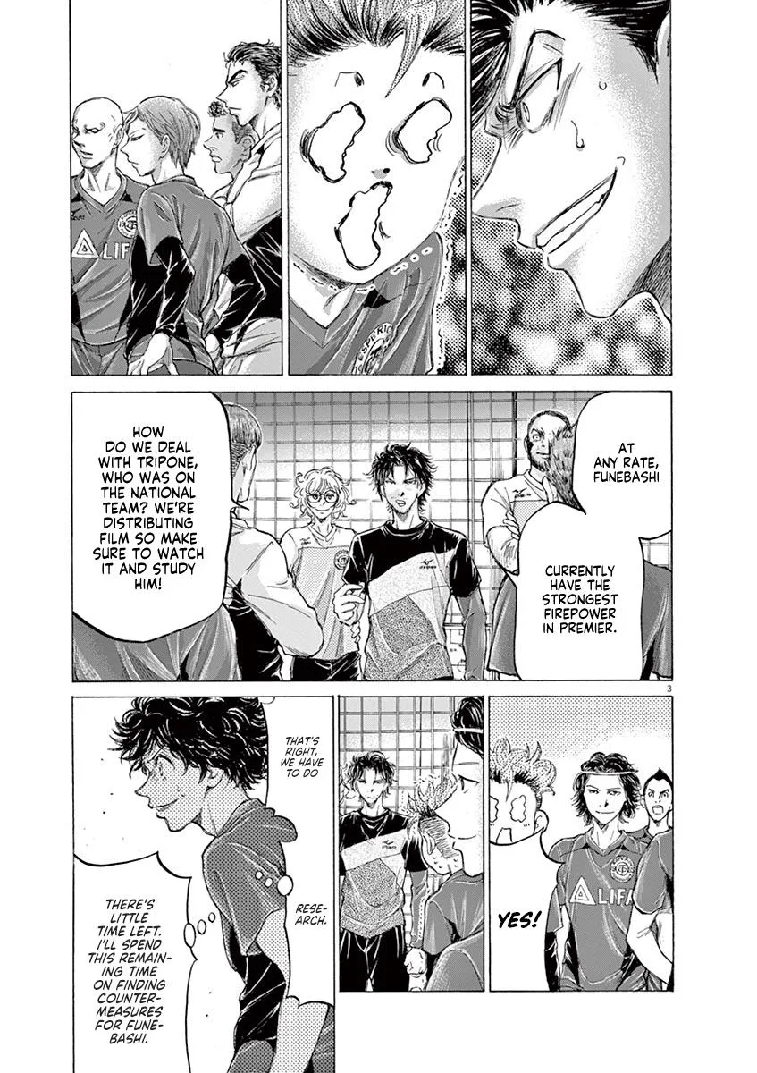 Ao Ashi Chapter 175 – Page 3