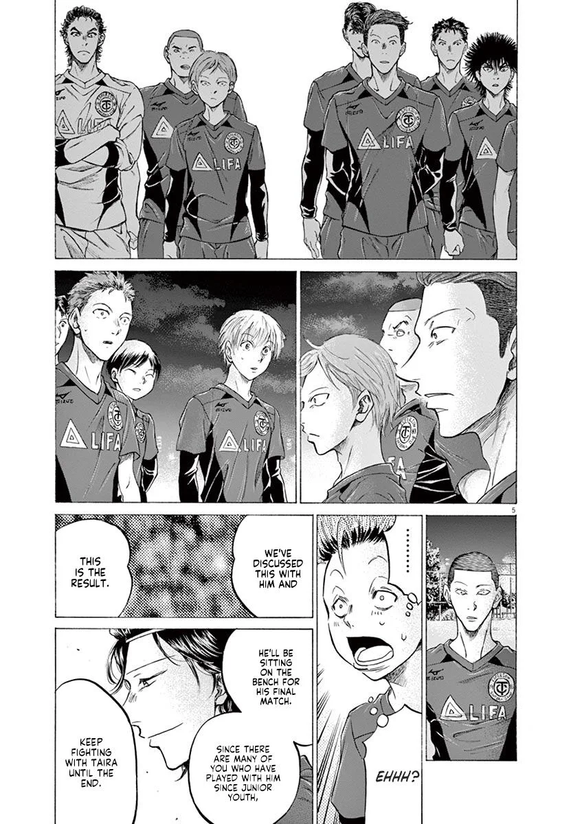 Ao Ashi Chapter 175 – Page 5