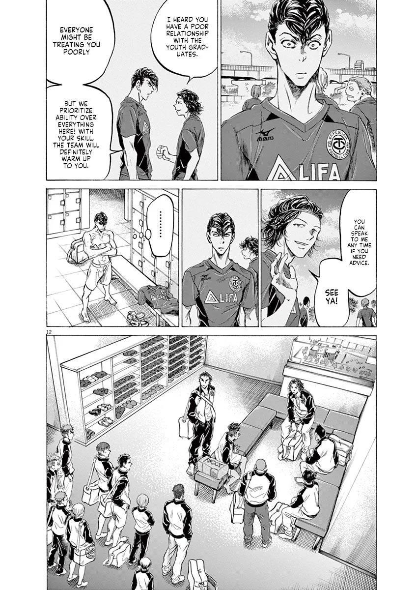 Ao Ashi Chapter 175 – Page 12