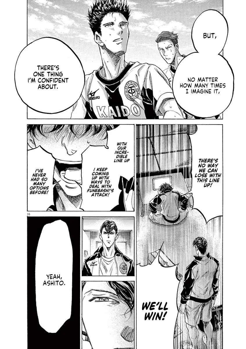 Ao Ashi Chapter 176 – Page 16