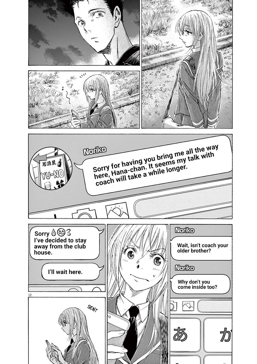 Ao Ashi Chapter 177 – Page 12