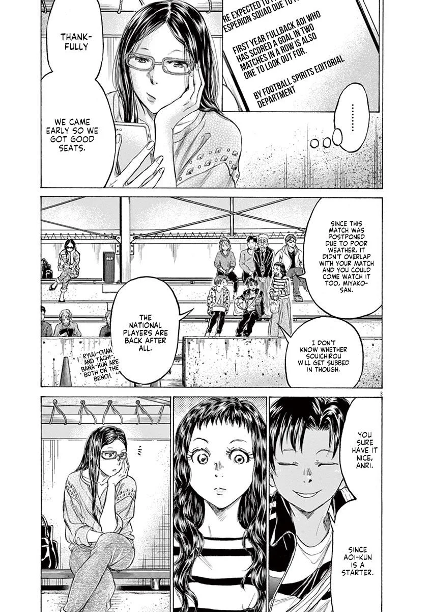 Ao Ashi Chapter 179 – Page 3