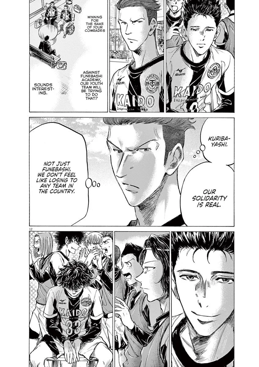 Ao Ashi Chapter 179 – Page 12