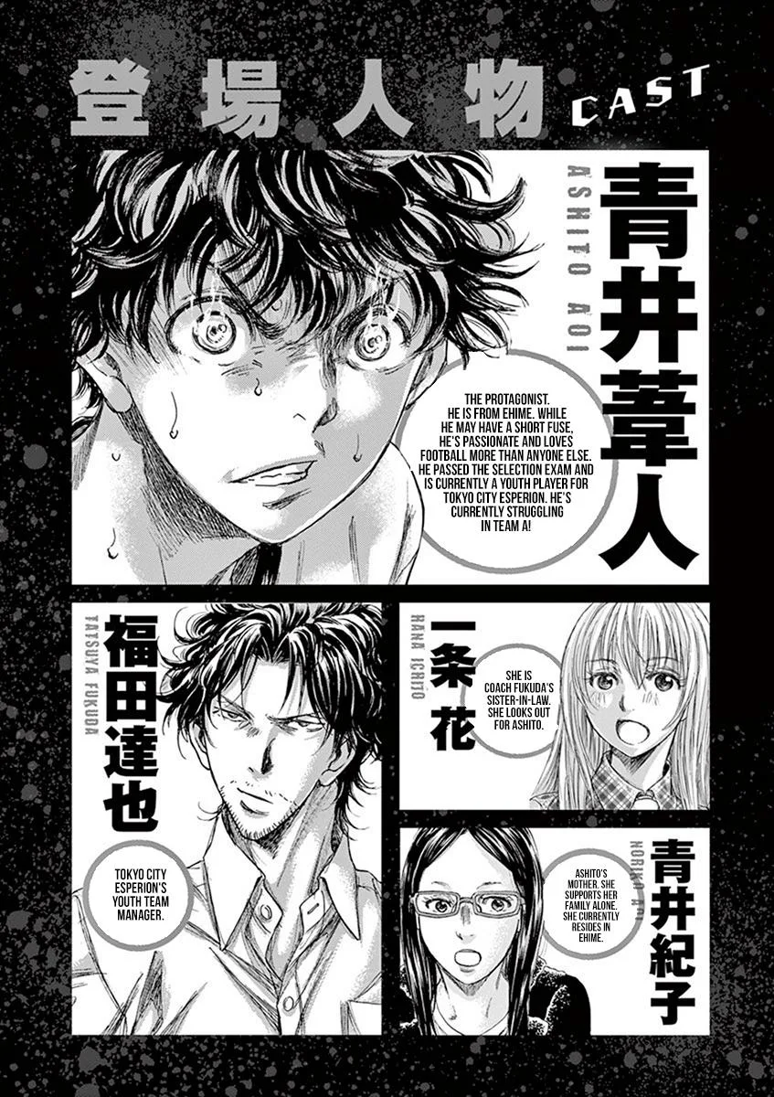 Ao Ashi Chapter 180 – Page 4