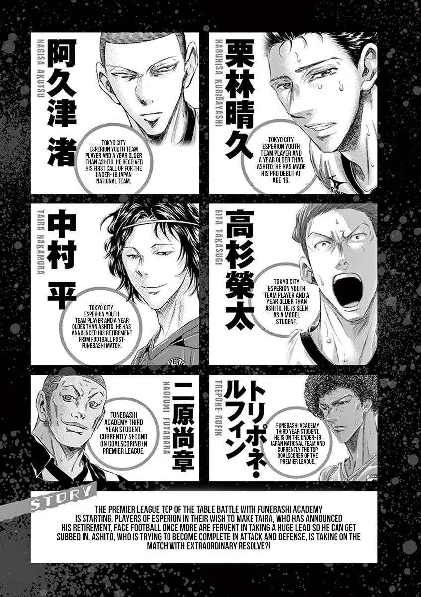 Ao Ashi Chapter 180 – Page 5