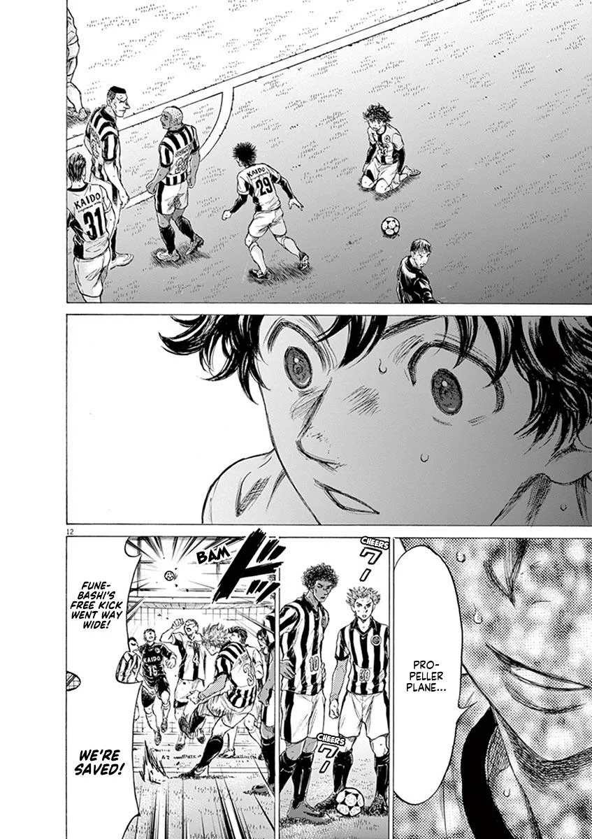Ao Ashi Chapter 181 – Page 12