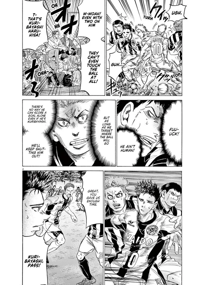 Ao Ashi Chapter 183 – Page 4