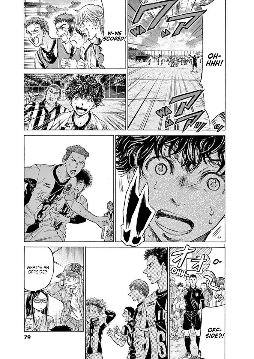 Ao Ashi Chapter 184 – Page 2