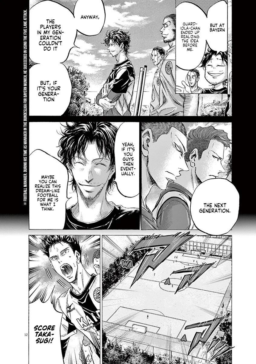 Ao Ashi Chapter 185 – Page 12