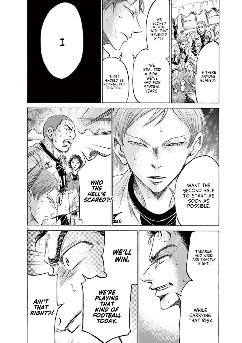 Ao Ashi Chapter 189 – Page 8