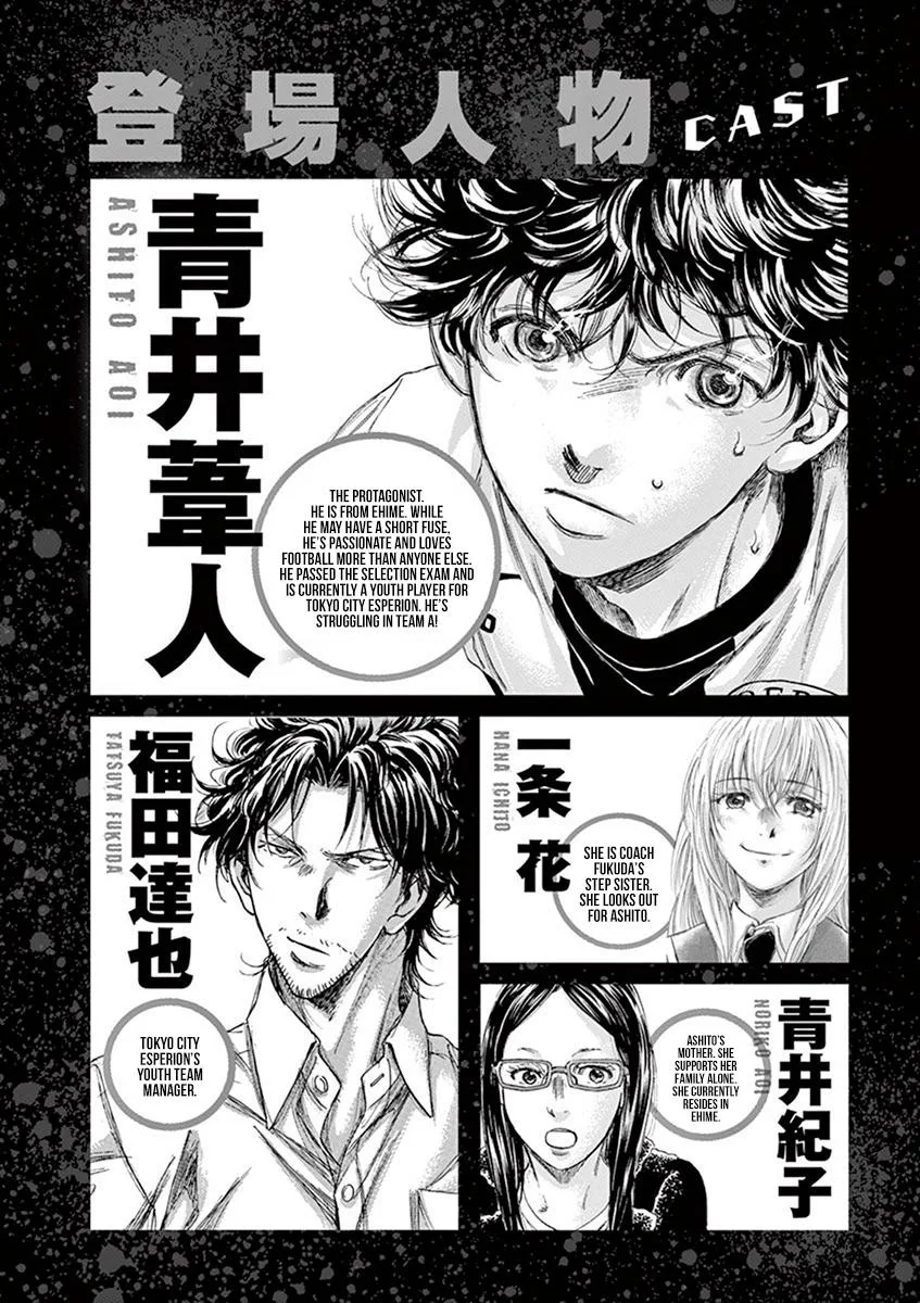 Ao Ashi Chapter 190 – Page 4