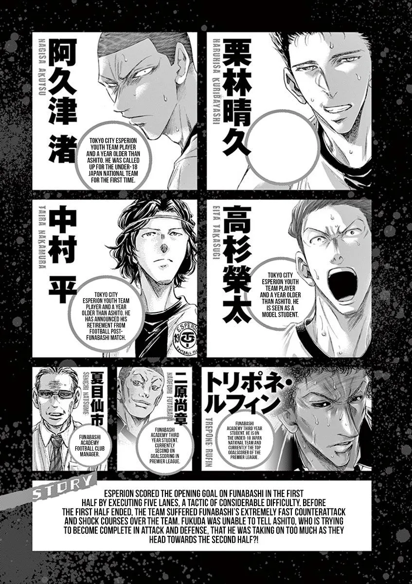 Ao Ashi Chapter 190 – Page 5