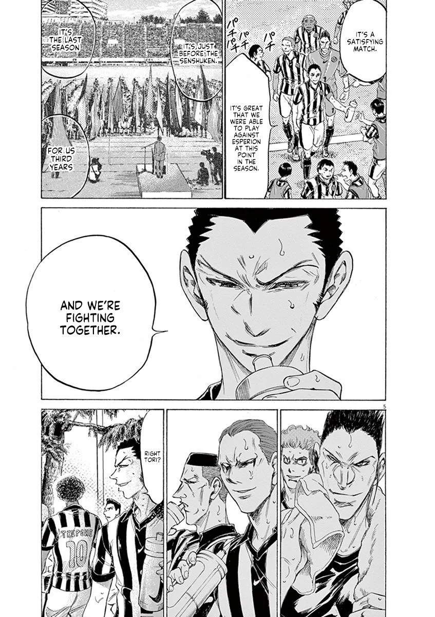 Ao Ashi Chapter 190 – Page 11