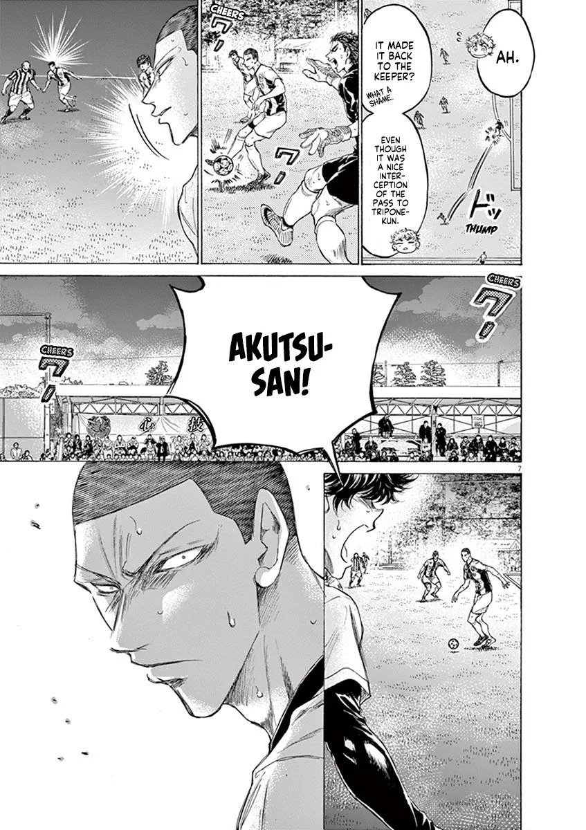 Ao Ashi Chapter 192 – Page 7