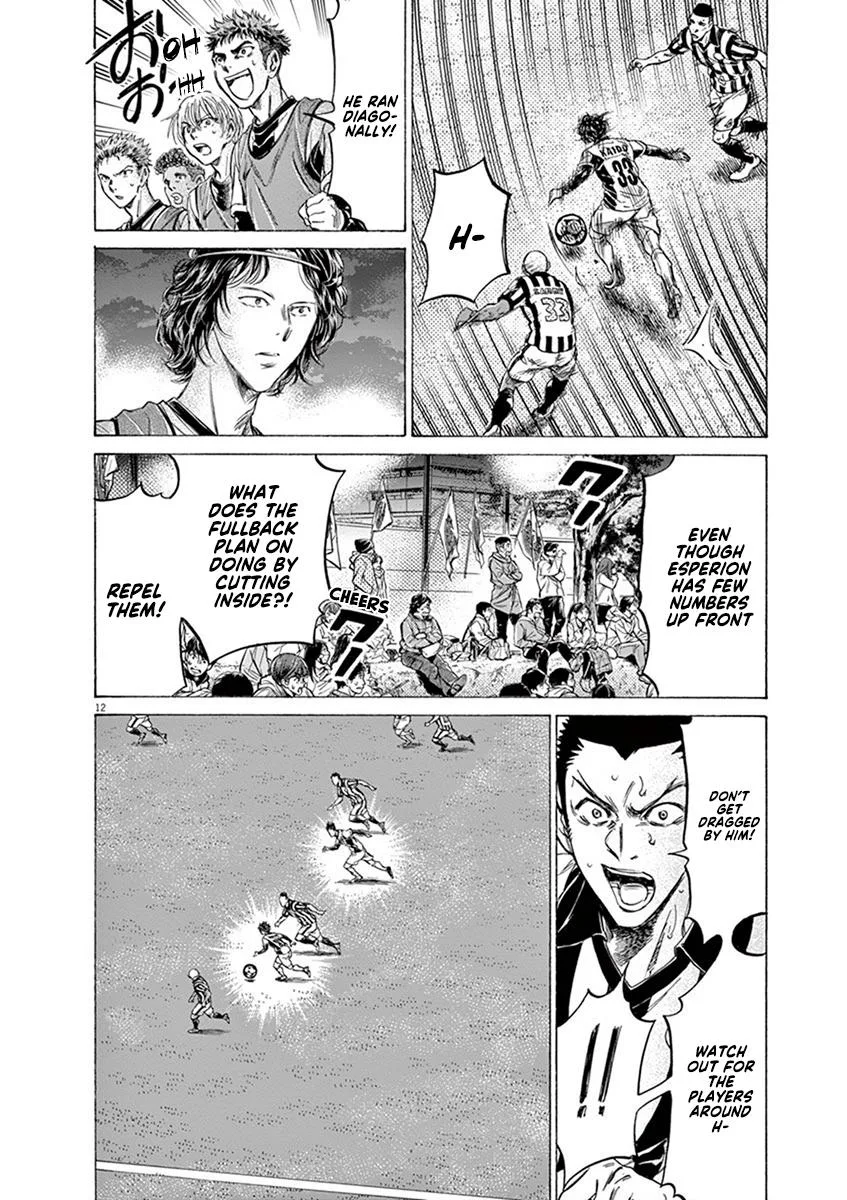 Ao Ashi Chapter 192 – Page 12