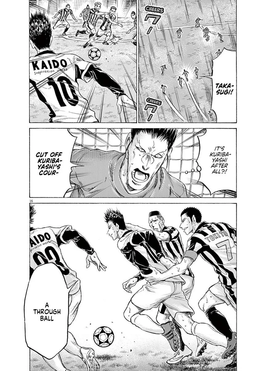 Ao Ashi Chapter 192 – Page 16