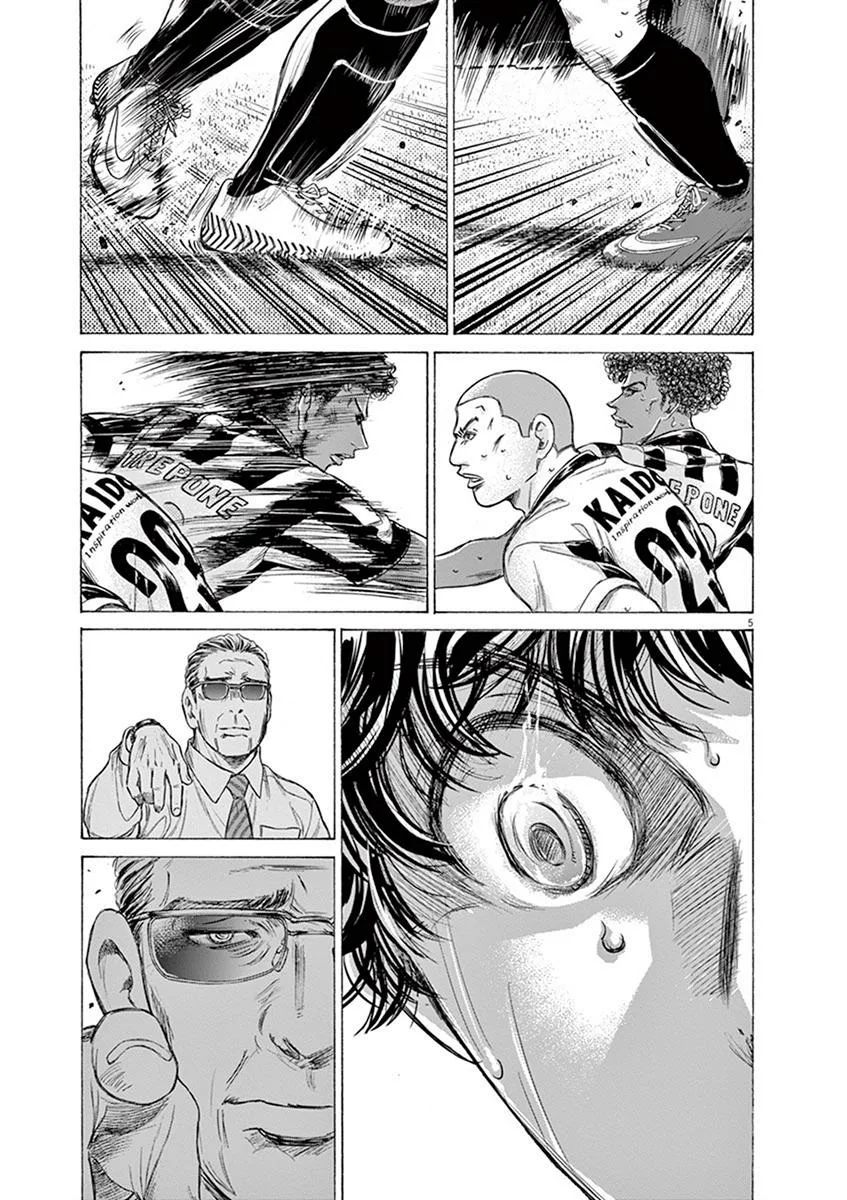 Ao Ashi Chapter 193 – Page 5