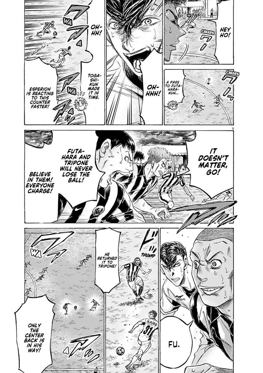 Ao Ashi Chapter 193 – Page 9