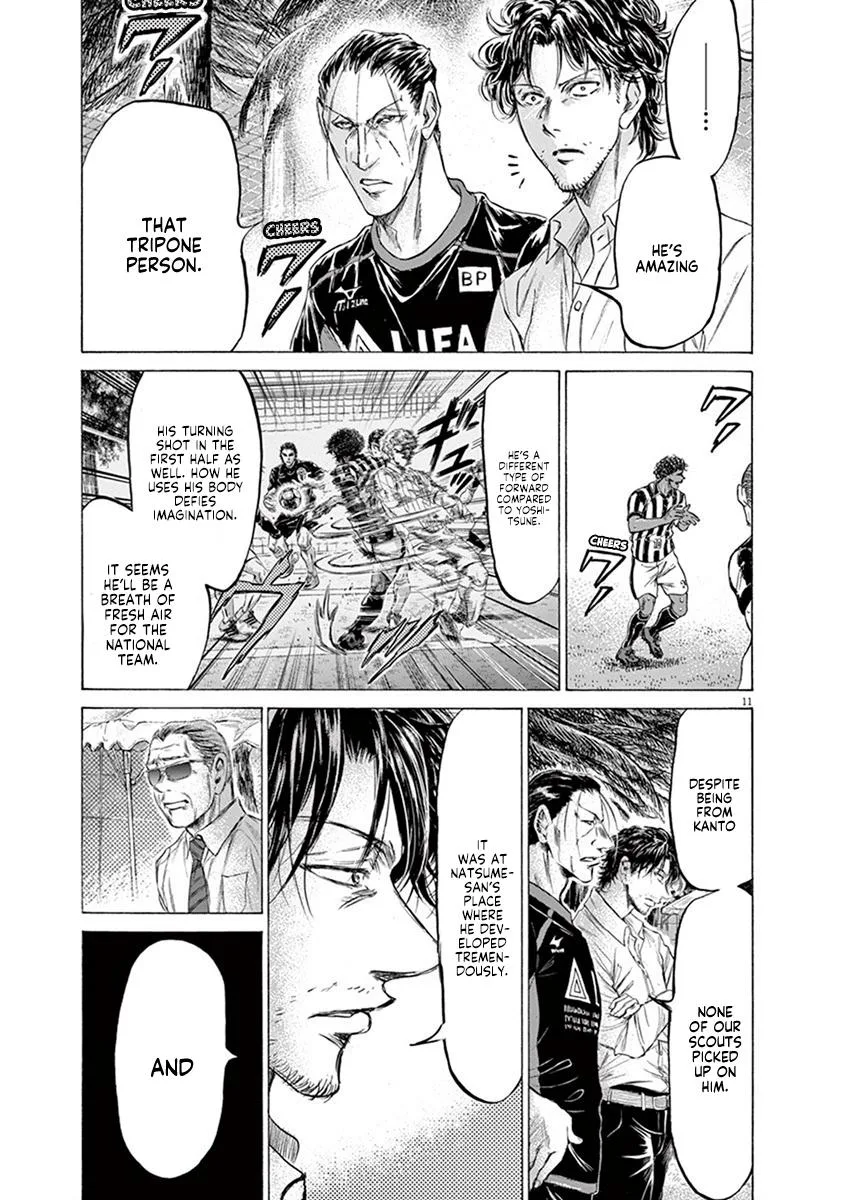 Ao Ashi Chapter 194 – Page 11