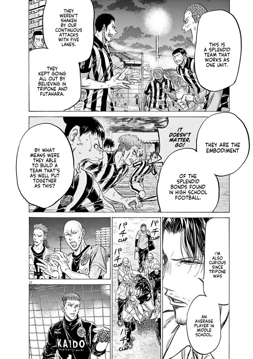 Ao Ashi Chapter 194 – Page 12