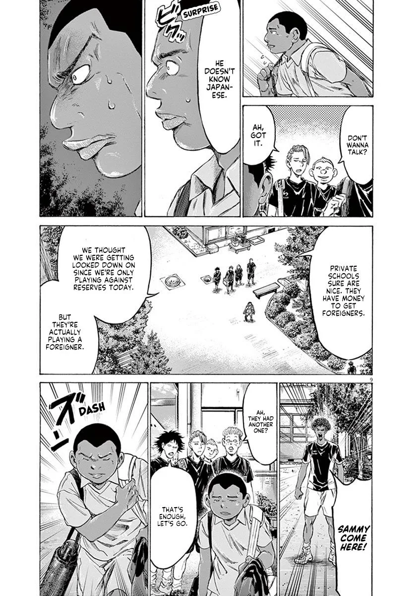Ao Ashi Chapter 195 – Page 9