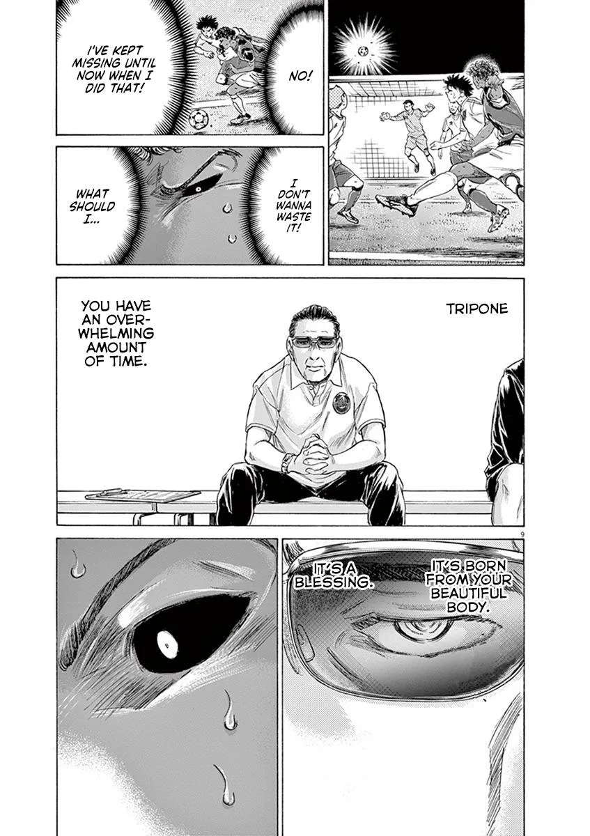Ao Ashi Chapter 196 – Page 9