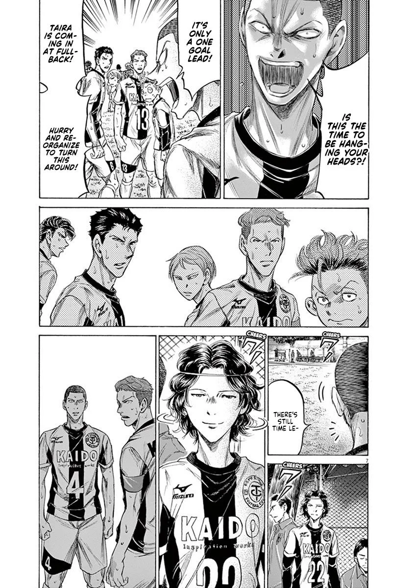 Ao Ashi Chapter 199 – Page 7