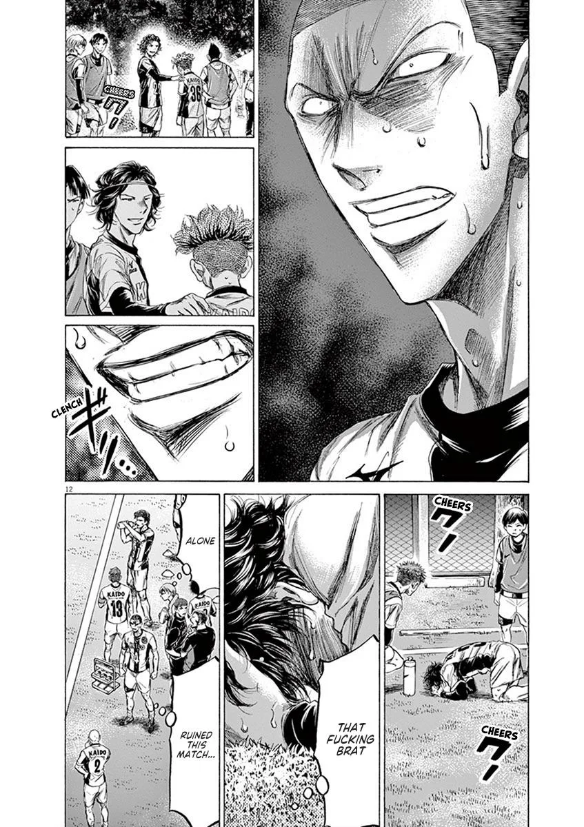 Ao Ashi Chapter 199 – Page 12
