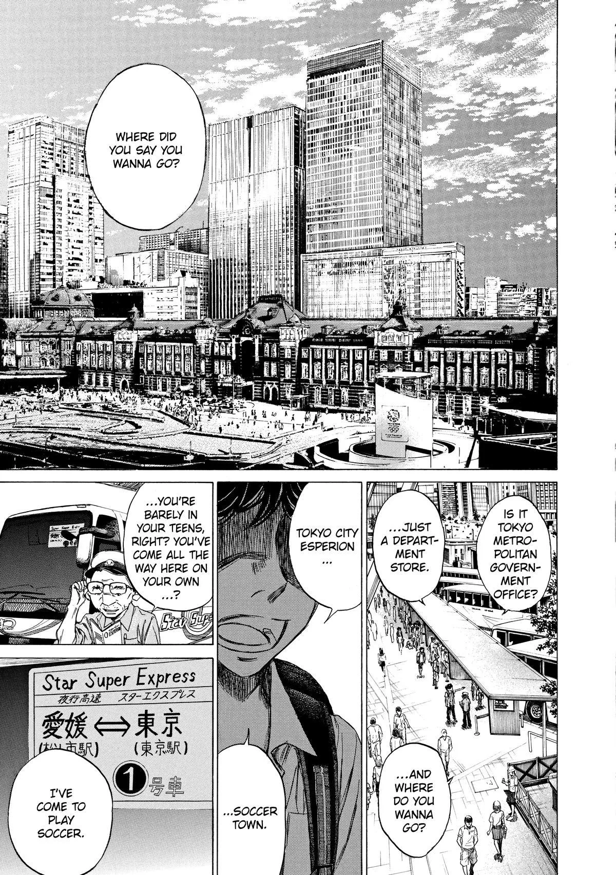 Ao Ashi Chapter 2 – Page 2