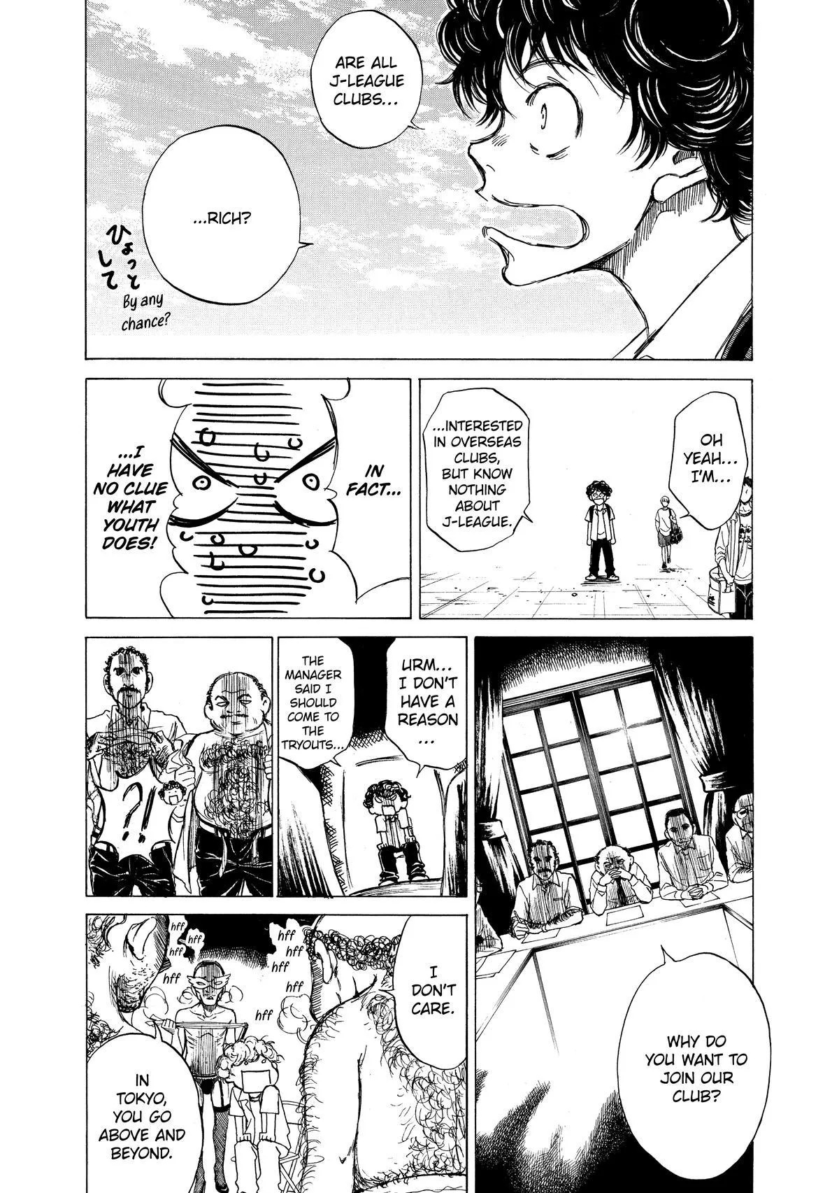 Ao Ashi Chapter 2 – Page 23