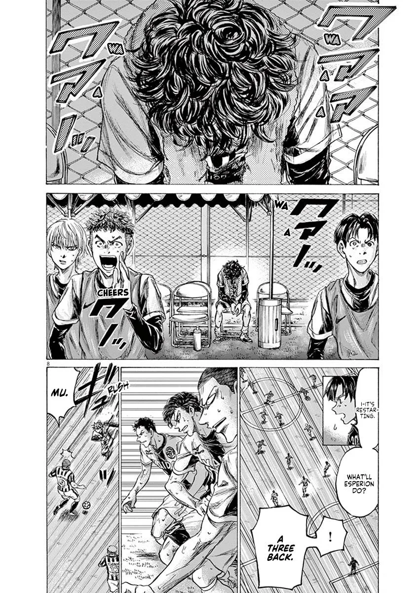 Ao Ashi Chapter 200 – Page 13