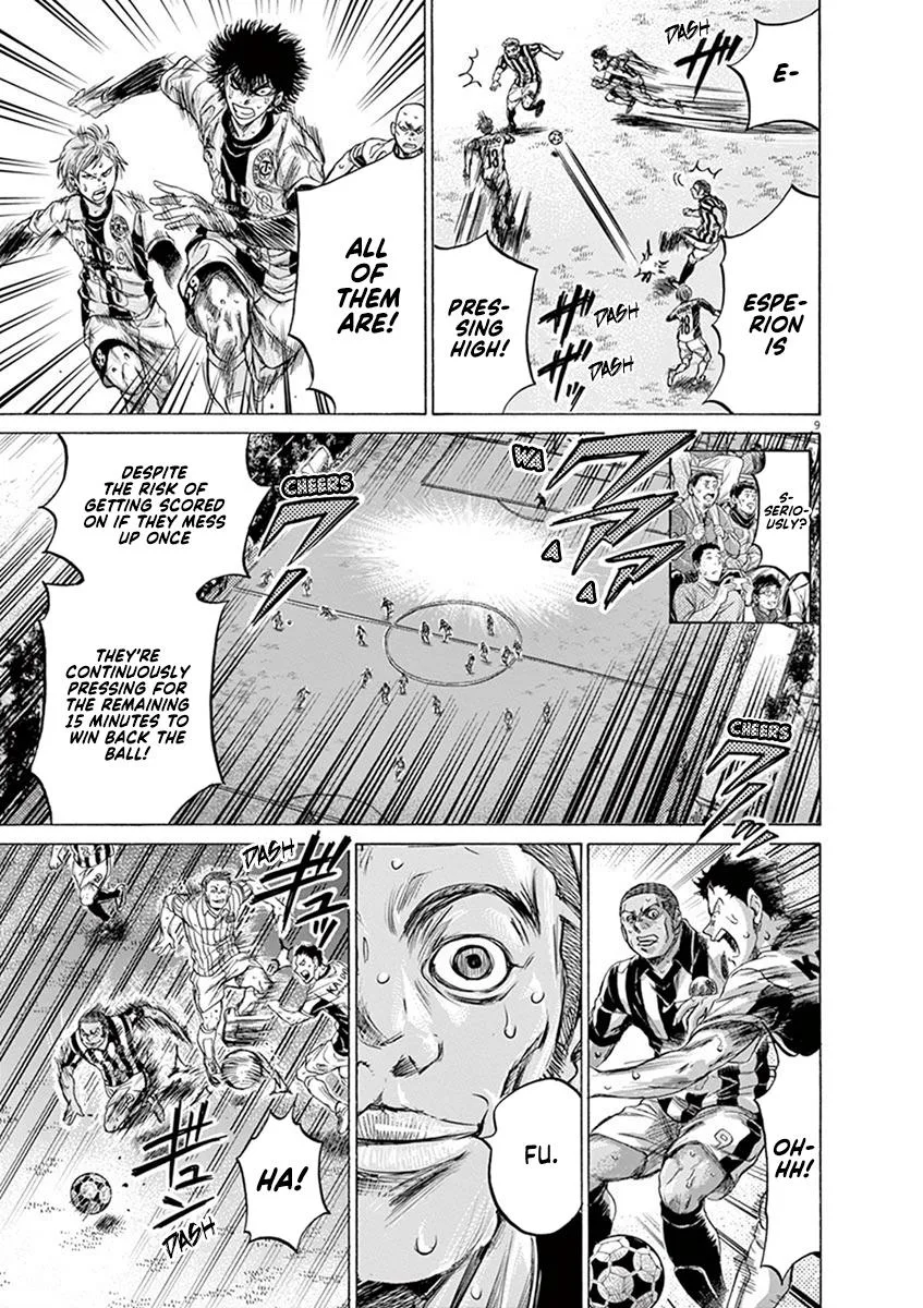 Ao Ashi Chapter 200 – Page 14