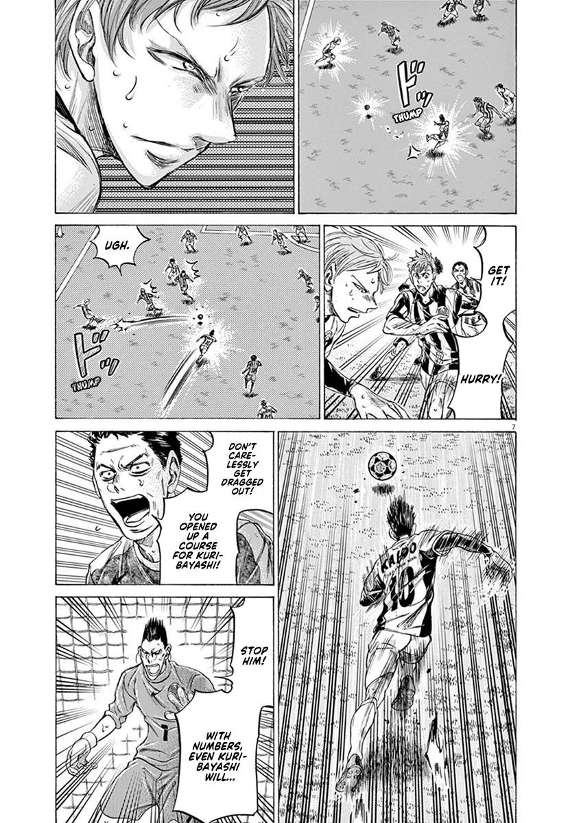 Ao Ashi Chapter 201 – Page 7