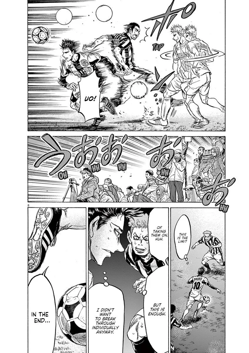 Ao Ashi Chapter 201 – Page 8