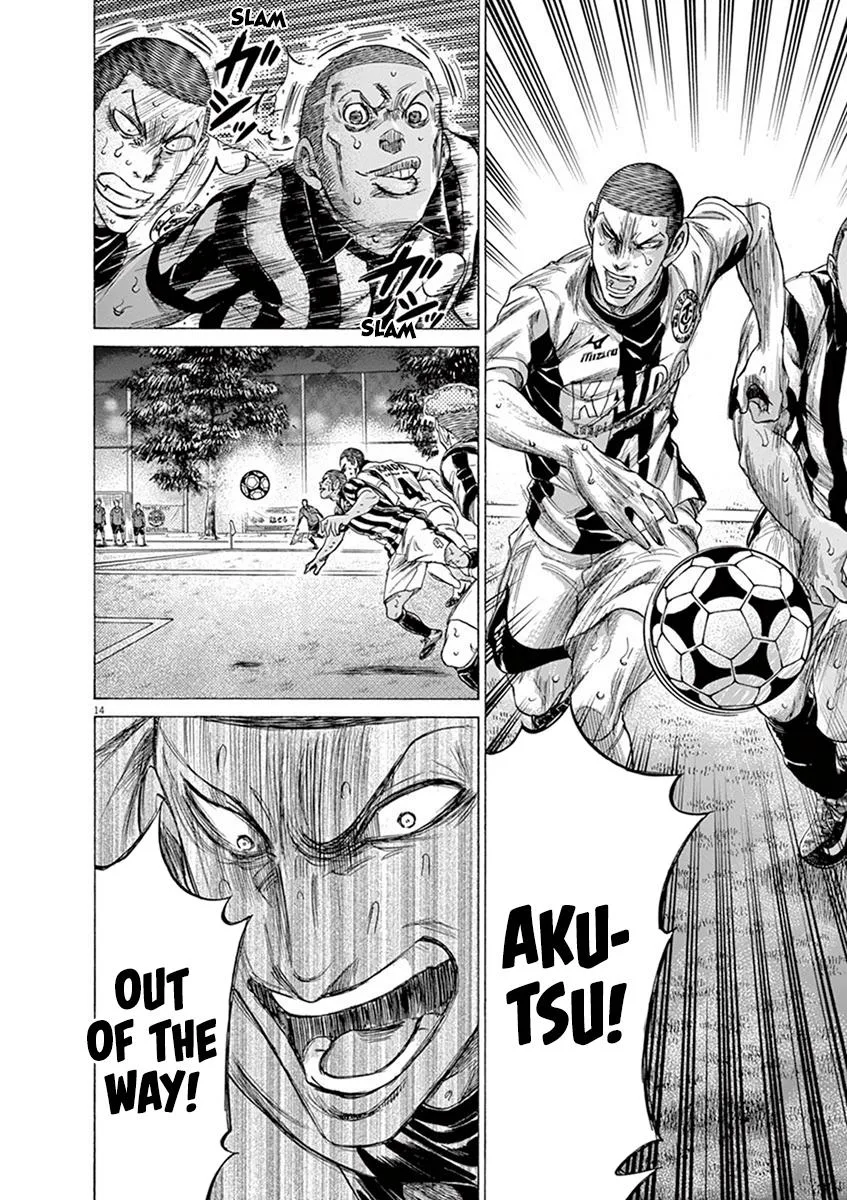 Ao Ashi Chapter 201 – Page 14