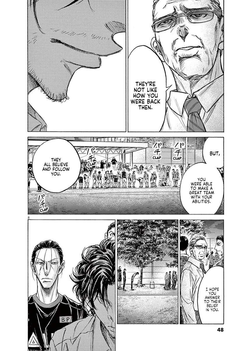 Ao Ashi Chapter 202 – Page 8