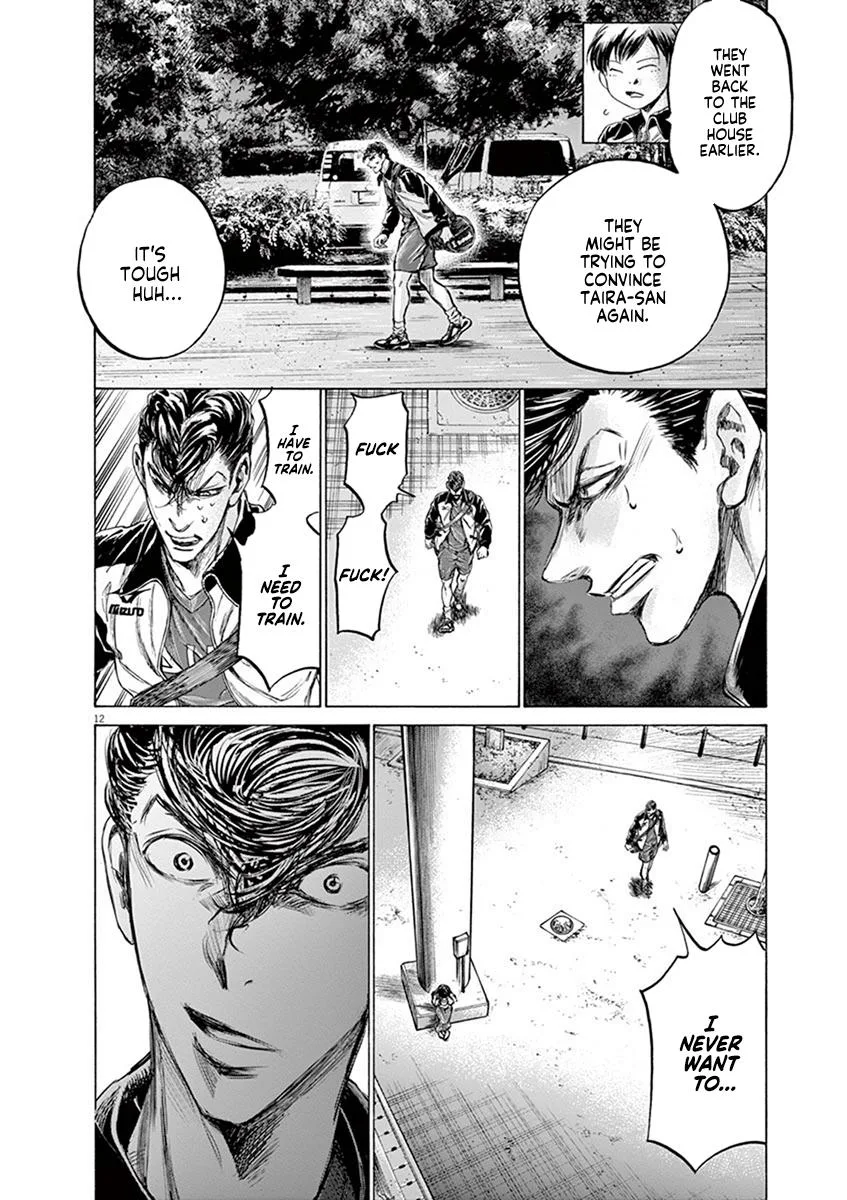 Ao Ashi Chapter 202 – Page 12