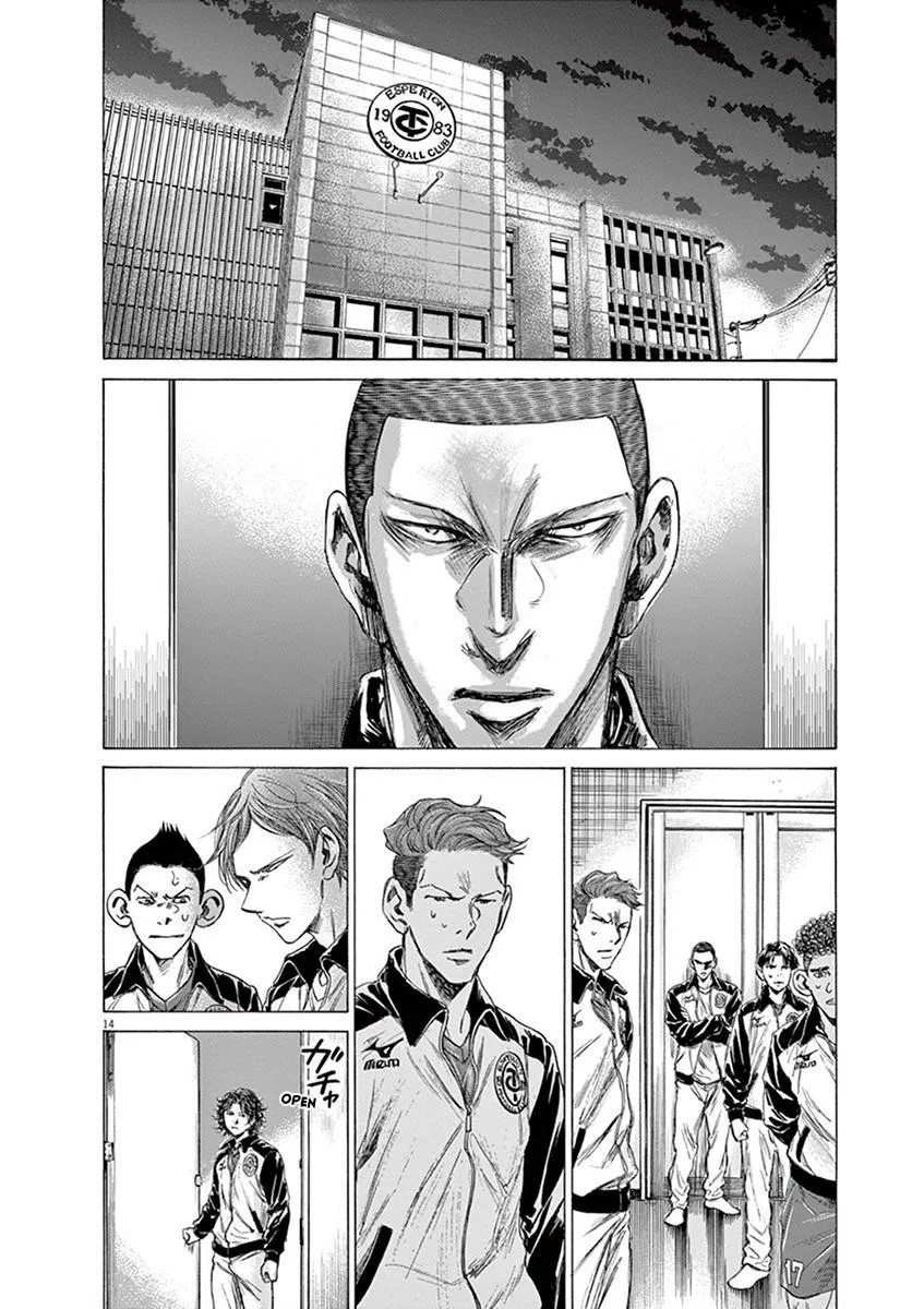 Ao Ashi Chapter 202 – Page 14