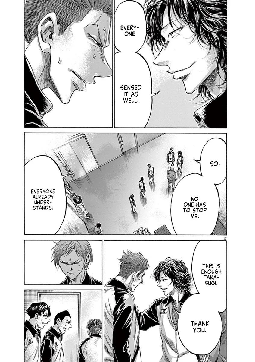 Ao Ashi Chapter 202 – Page 17