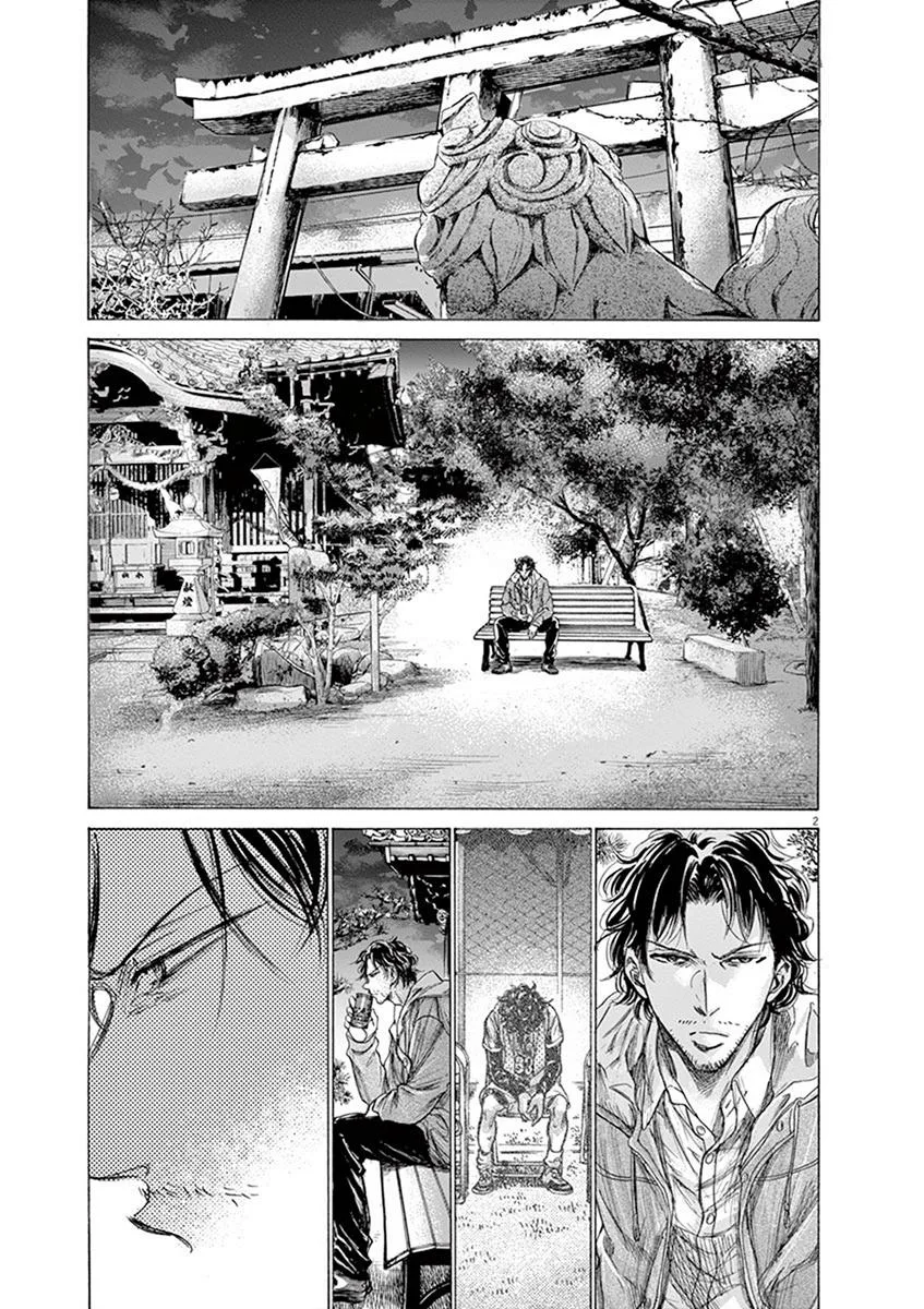 Ao Ashi Chapter 204 – Page 3