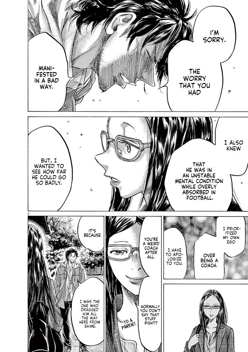 Ao Ashi Chapter 204 – Page 6