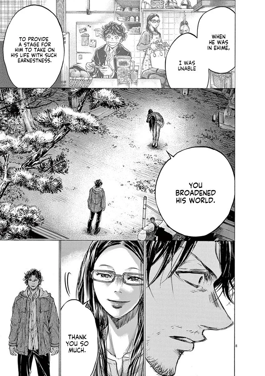 Ao Ashi Chapter 204 – Page 9