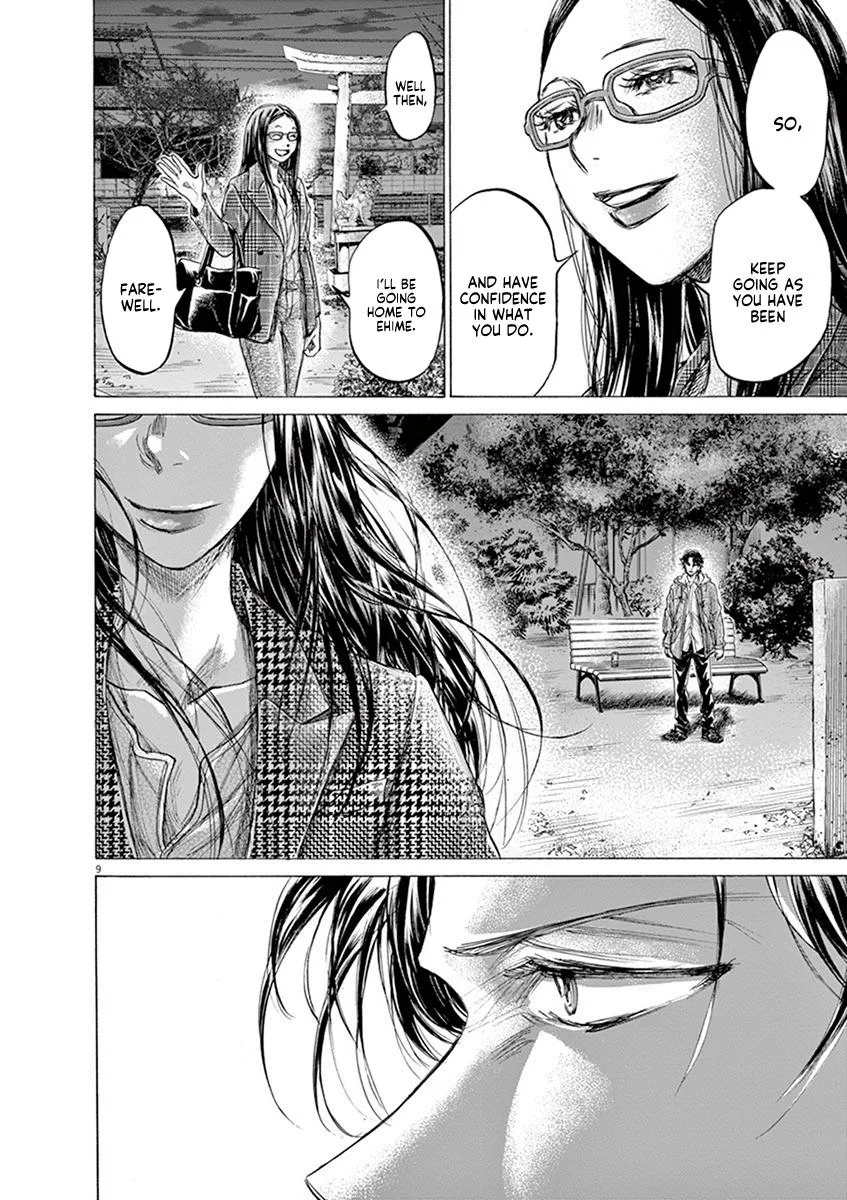 Ao Ashi Chapter 204 – Page 10